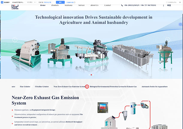 Guangdong Lanfeng Intelligent Technology Co., Ltd